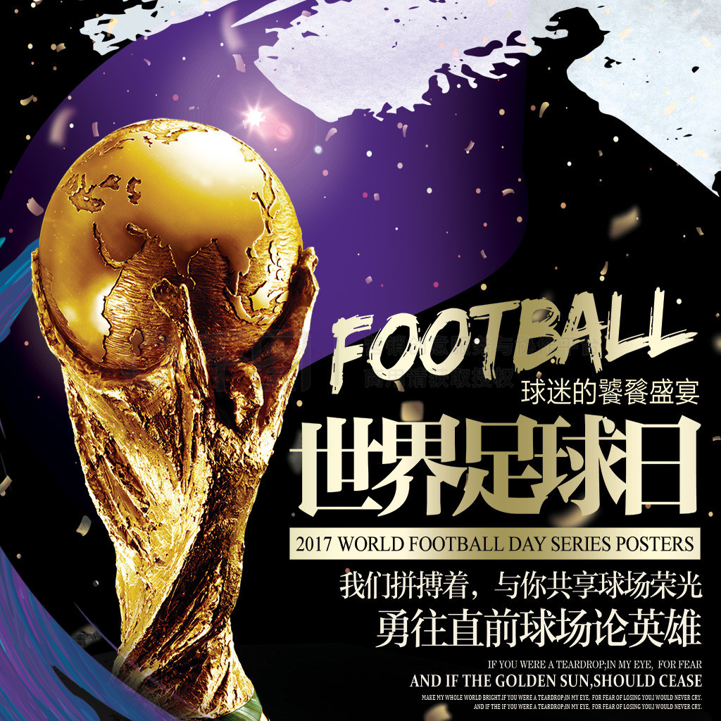 还是防守的