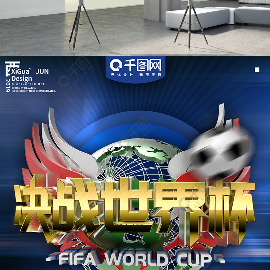 与英超