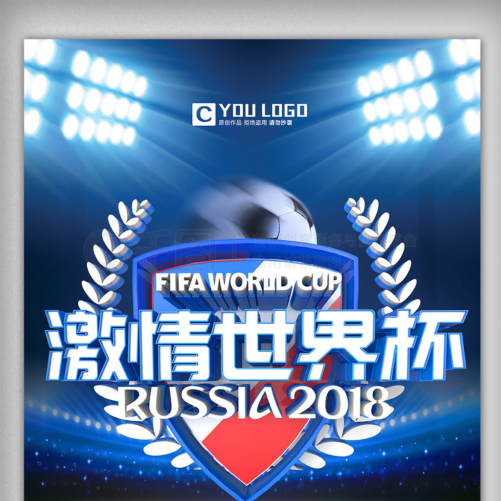 影响他们