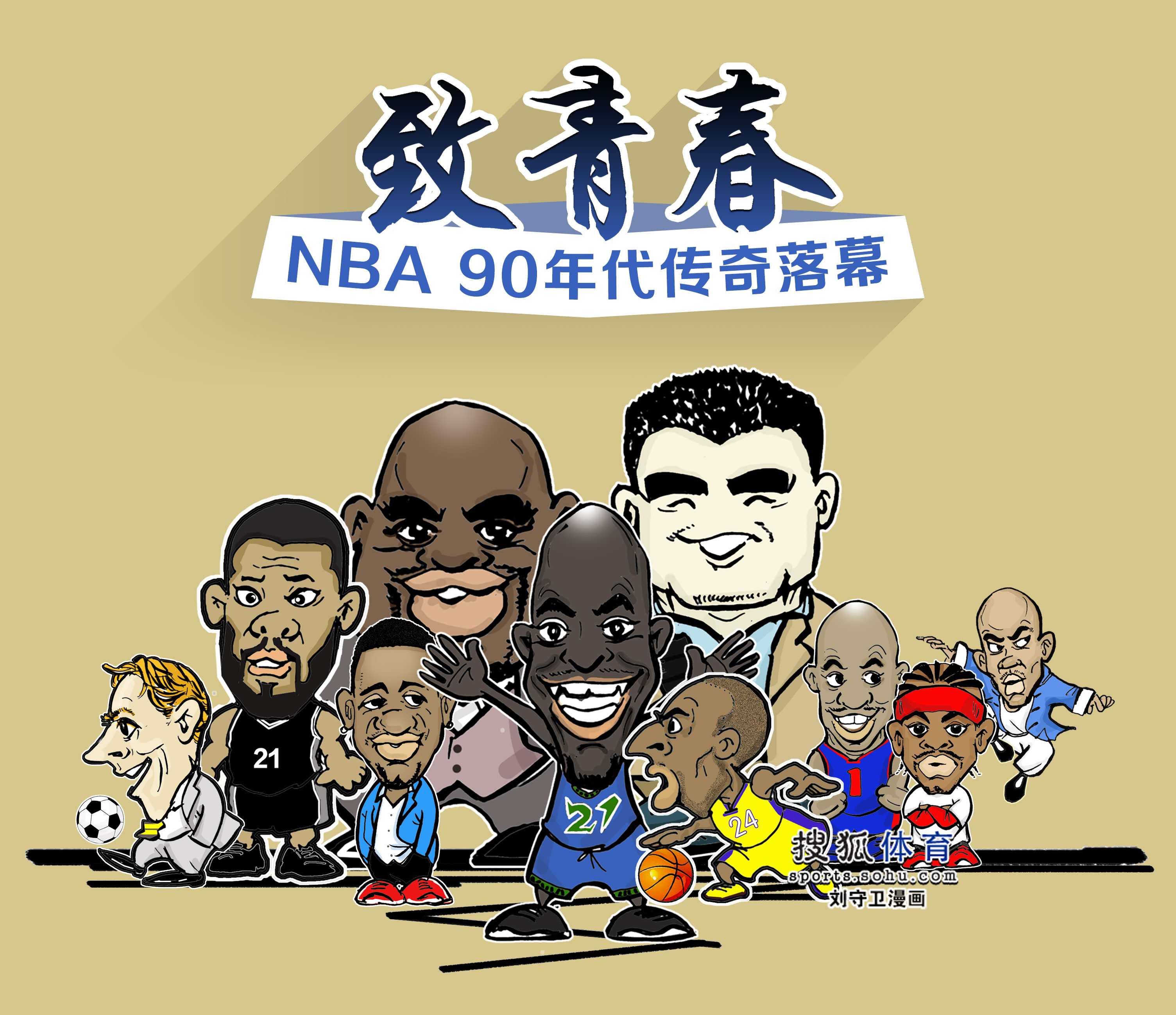 让人们重
