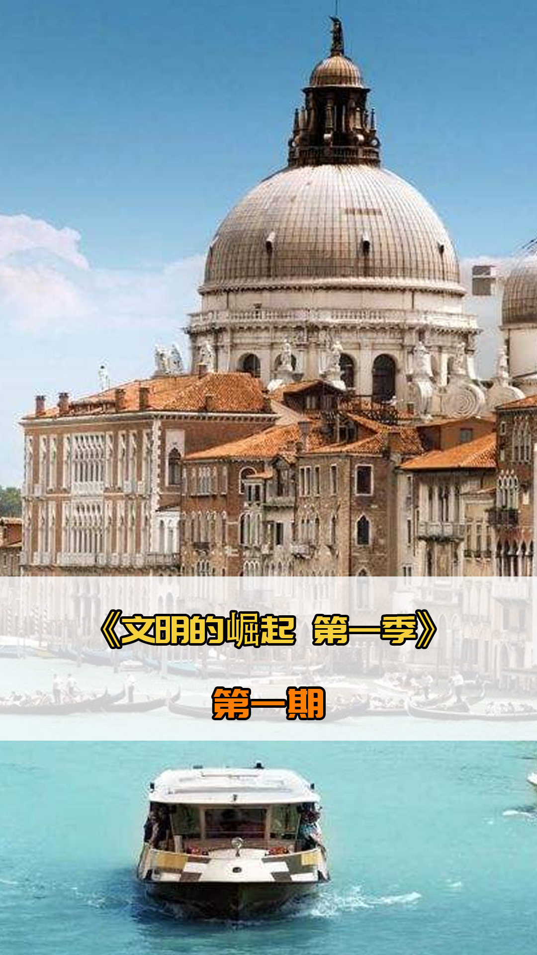 训机