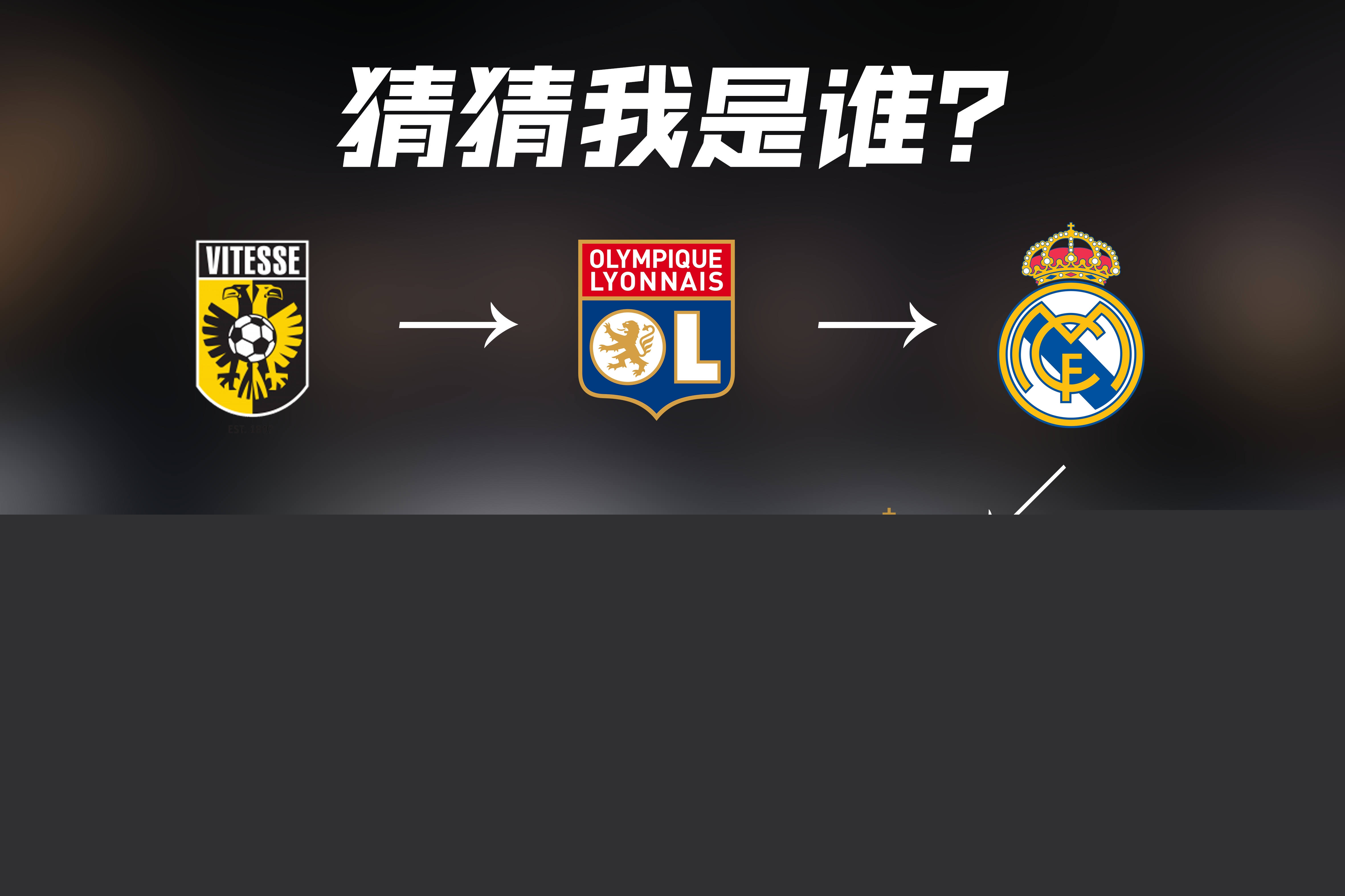 完整