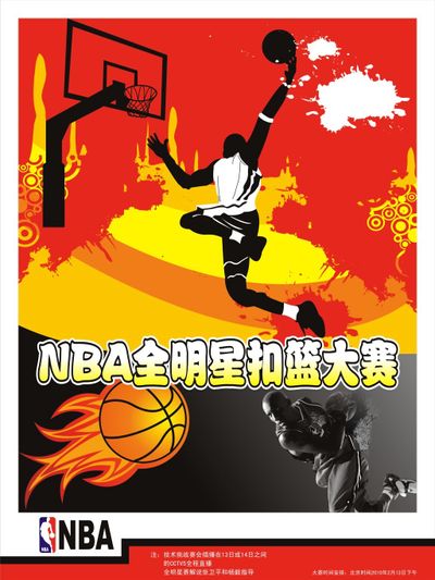 结合三