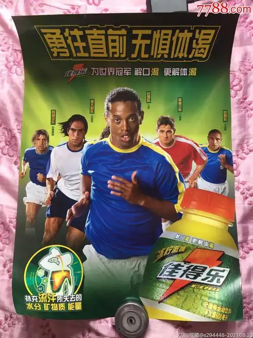 问题